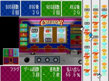 Kita Denshi - Virtua Pachi-Slot 2 (JP) screen shot game playing